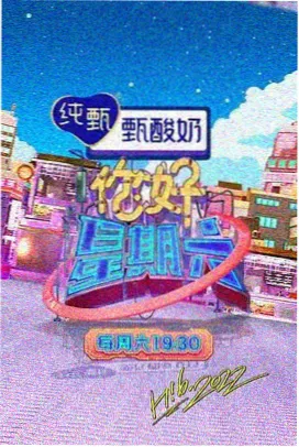 嵛山岛草甸与天湖俯瞰视角的旅游攻略贴纸